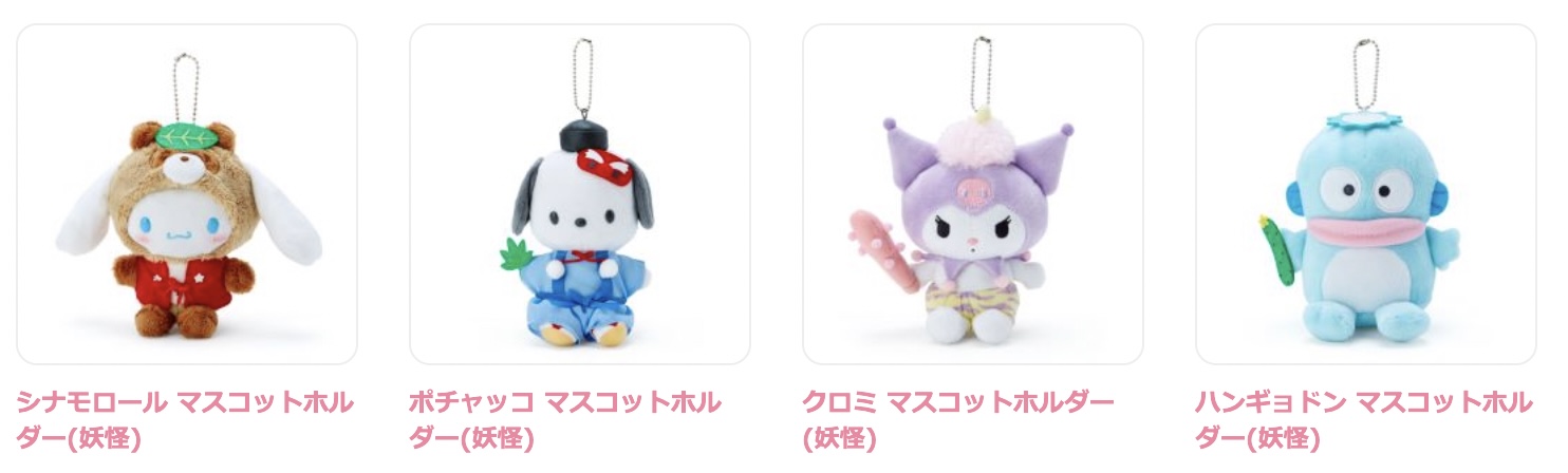 マイメロ ストラップ 花火 レトロ マイメロディ サンリオ マスコット