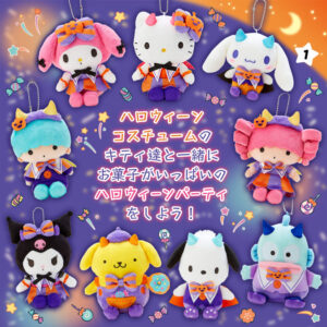 2021年 サンリオ ハロウィーン　マイメロディ　ハローキティ　シナモロール　シナモン　リトルツインスターズ　キキララ　クロミ　ポムポムプリン　ポチャッコ　ハンギョドン