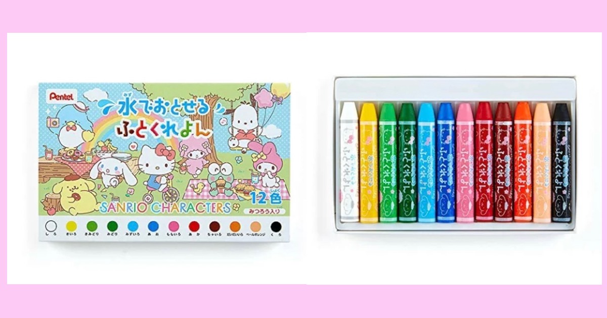 ぺんてる社製 水でおとせるくれよん クレヨン タキシードサム・ポムポムプリン・シナモロール(シナモン)・ハローキティ・マイスウィートピアノ・けろけろけろっぴ・ポチャッコ・マイメロディ