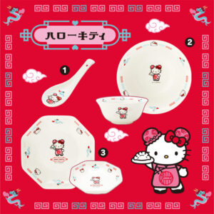 サンリオ飯店シリーズ　ハローキティ