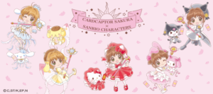 サンリオ×カードキャプターさくら　コラボグッズ シナモロール（シナモン）・ポムポムプリン・ハローキティ・マイメロディ・クロミ