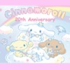 シナモロール　20周年anniversary