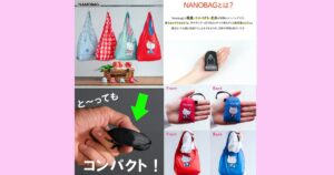 サンリオ×NANOBAGコラボ　超軽量・超コンパクトなエコバッグ はぴだんぶい（ハンギョドン・あひるのペックル・タキシードサム・ポチャッコ・けろけろけろっぴ・バッドばつ丸）・マイメロディ・ポチャッコ・ハローキティ