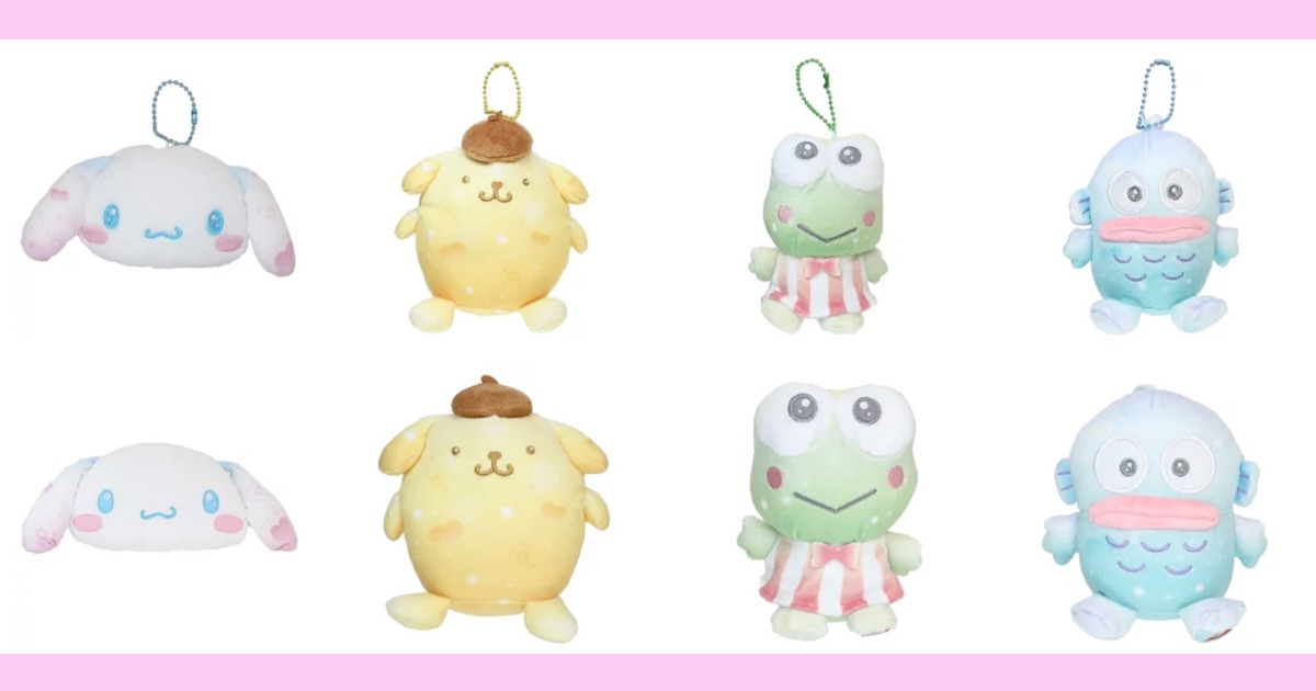 夢きゅんシリーズ ぬいぐるみ小銭入れ・お座りぬいぐるみ シナモロール(シナモン)・ポムポムプリン・けろけろけろっぴ・ハンギョドン