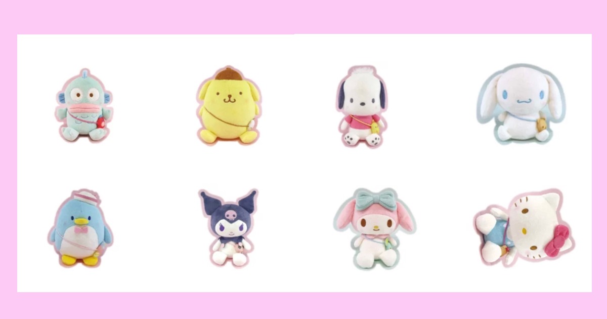 なつかしシリーズ お座りぬいぐるみ | SANRIO KAWAII Fansite