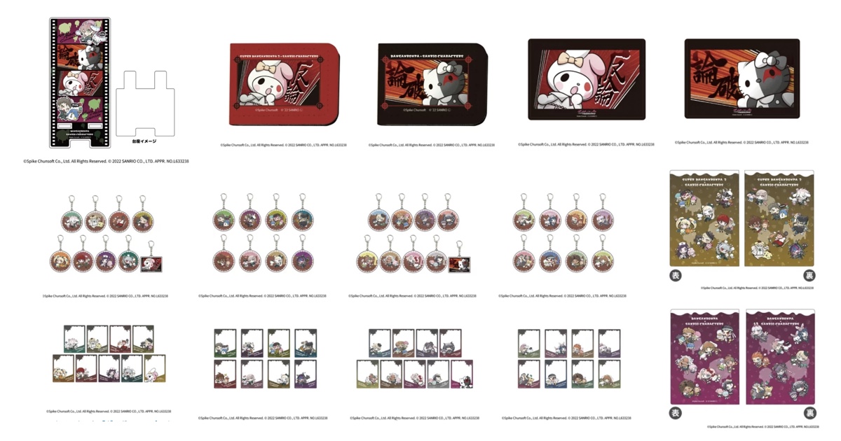 サンリオ×ダンガンロンパ コラボ 2022年9月発売 スマキャラスタンド、レザーフセンブック、キャラクリアケース、プレミアムポストカードホルダー、アクリルカード、アクリルキーホルダー シナモロール(シナモン)・ハローキティ・マイメロディ・タキシードサム・バッドばつ丸・ゴロピカドン・ルロロマニック・クロミ・けろけろけろっぴ・マイスウィートピアノ・リトルツインスターズ(キキララ)・ウィッシュミーメル・ウィアーダイナソアーズ・マロンクリーム・ぽんぽこ ぽこぽん(ぽこぽん日記)・あひるのペックル・おさるのもんきち・シュガーバニーズ・ポムポムプリン・KIRIMIちゃん.・ウサハナ・ニャニィニュニェニョン・コロコロクリリン・ノラネコランド・チャーミーキティ