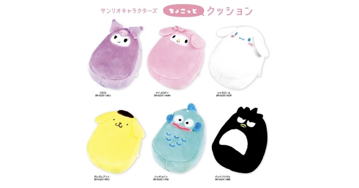 サンリオ　ぬいぐるみ　クッション　まとめ 最大全長約200センチ！サンリオキャラクターズ 夢の超BIG