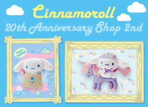シナモロール20th アニバーサリーショップ限定グッズ