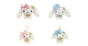 シナモロール（シナモン）・みるく　ふんわりぼん　ぬいぐるみ・マスコットホルダー