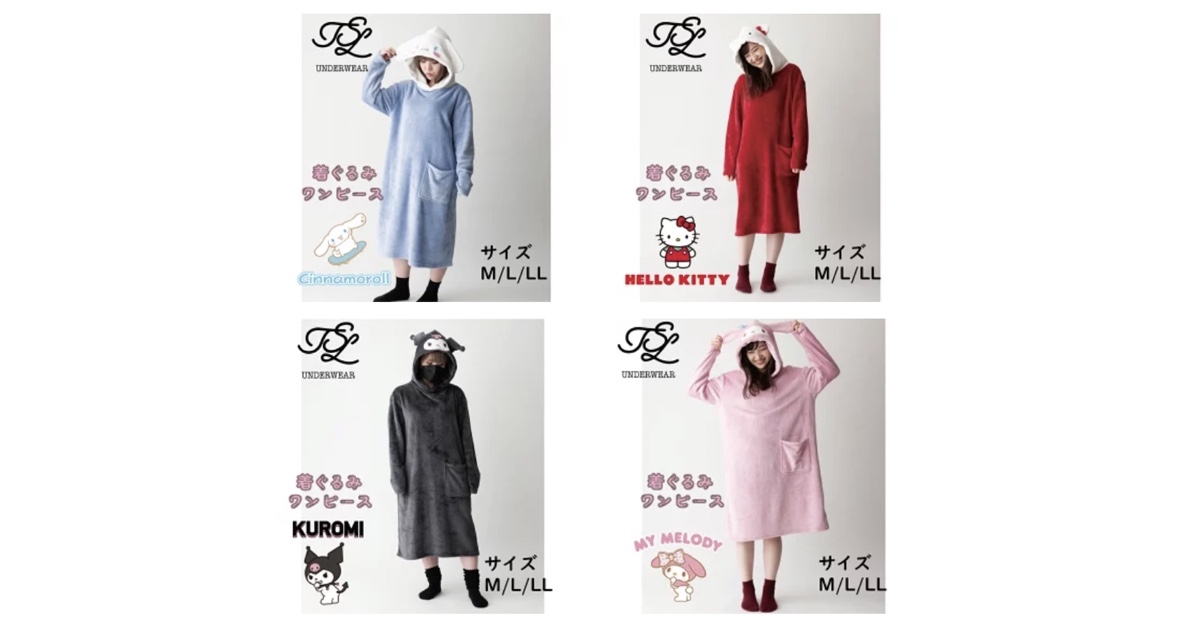 なりきり!着ぐるみワンピース