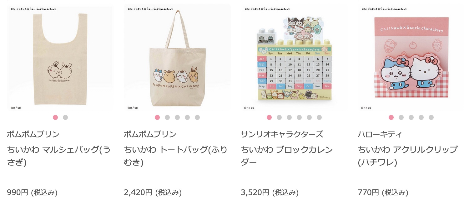 ちいかわ サンリオ ちいかわサンリオ コラボ アクリルスタンド ちい