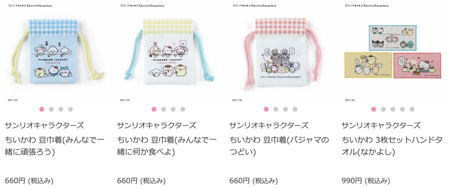 ちいかわ サンリオ ちいかわサンリオ コラボ アクリルスタンド ちい