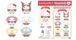 サンリオキャラクターズ　ふわコロりん3 カフェ　メイド ハローキティ・クロミ・マイメロディ・シナモロール（シナモン）・ポムポムプリン・ハンギョドン