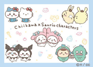 サンリオ×ちいかわコラボグッズ　一覧 ハローキティ＆ハチワレ・ポムポムプリン＆うさぎ・マイメロディ＆ちいかわ・クロミ＆モモンガ・ハンギョドン＆くりまんじゅう