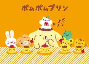 チームプリン なかよしデザインシリーズ グッズ一覧 | SANRIO KAWAII