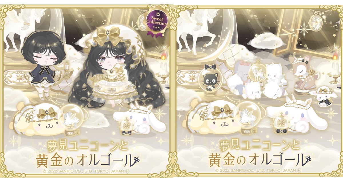 フィリコ みんなのたあ坊 羽付き フィリコ(羽付き)