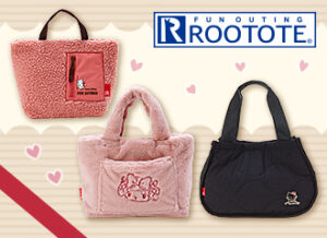 サンリオ　ROOTOTE 　2022年10月　デリキルトバッグ　デリボアトートバッグ　デリファートートバッグ　ハローキティ　マイメロディ