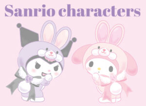 フェアリーラビットデザインシリーズ グッズ一覧 | SANRIO KAWAII