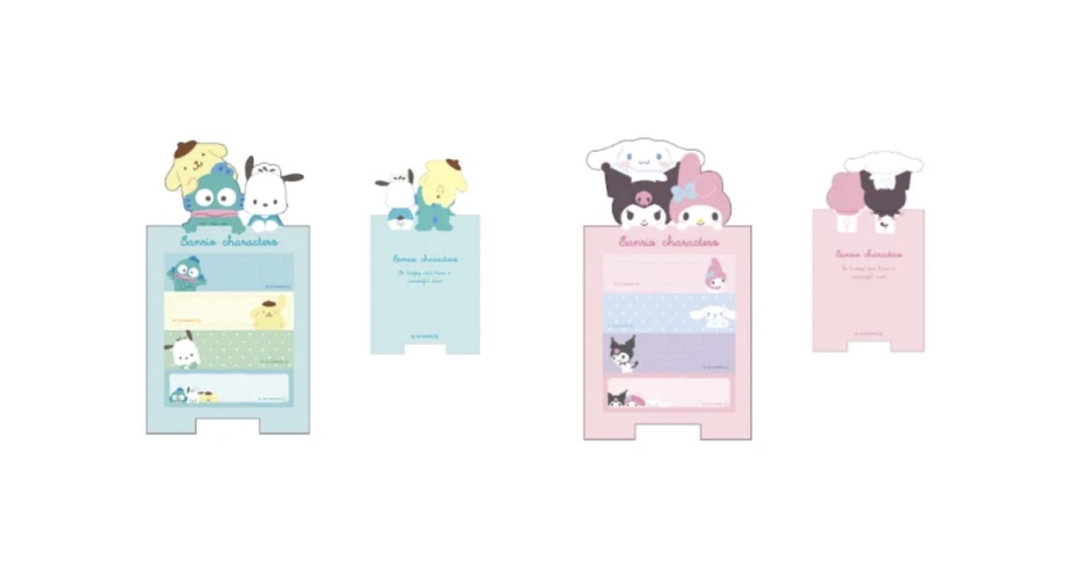 スタンド付箋 ポムポムプリン＆ハンギョドン＆ポチャッコ・シナモロール（シナモン）＆クロミ＆マイメロディ