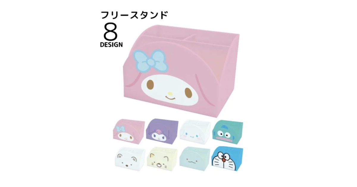 フリースタンド・収納(アミューズメント・ユーホーキャッチャー・クレーンゲーム)マイメロディ・クロミ・シナモロール(シナモン)・ハンギョドン