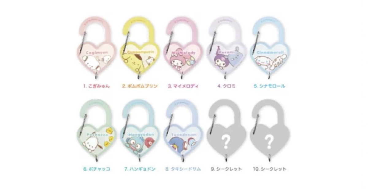 シークレットアクリルカラビナホルダー こぎみゅん＆こぎみょん・ポムポムプリン＆マフィン・マイメロディ＆フラットくん・クロミ＆バク・シナモロール（シナモン）＆みるく・ポチャッコ＆ピーちゃんズ・ハンギョドン＆さゆりちゃん・タキシードサム＆チップ