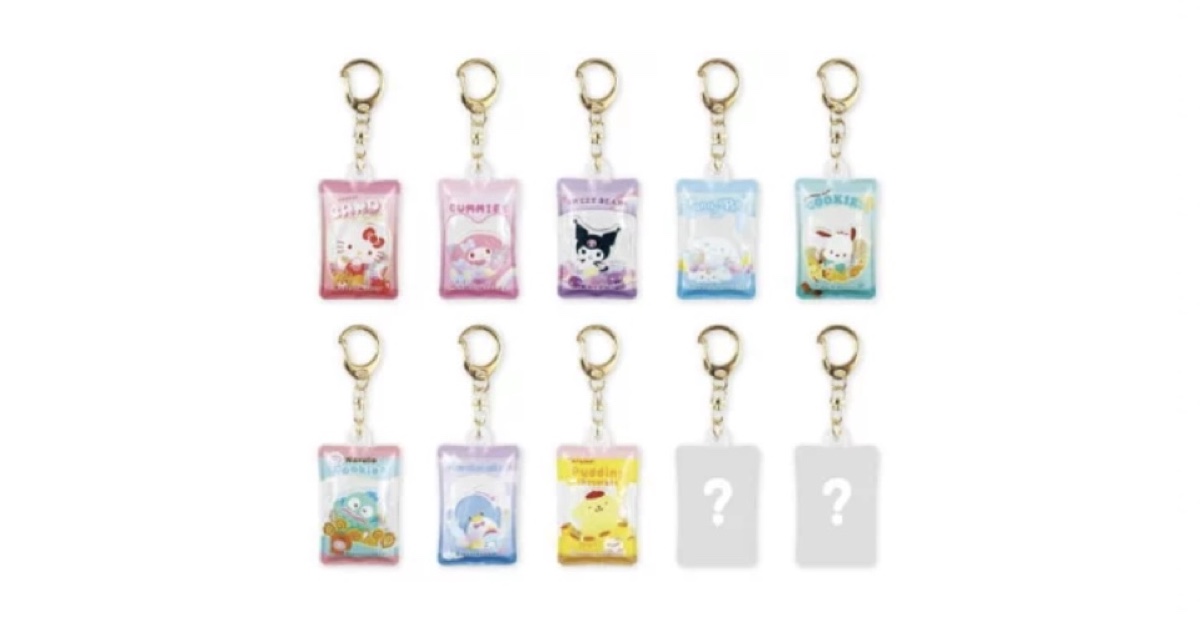 シークレットお菓子キーホルダー ハローキティ・マイメロディ・クロミ・シナモロール(シナモン)・ポチャッコ・ハンギョドン・タキシードサム・ポムポムプリン