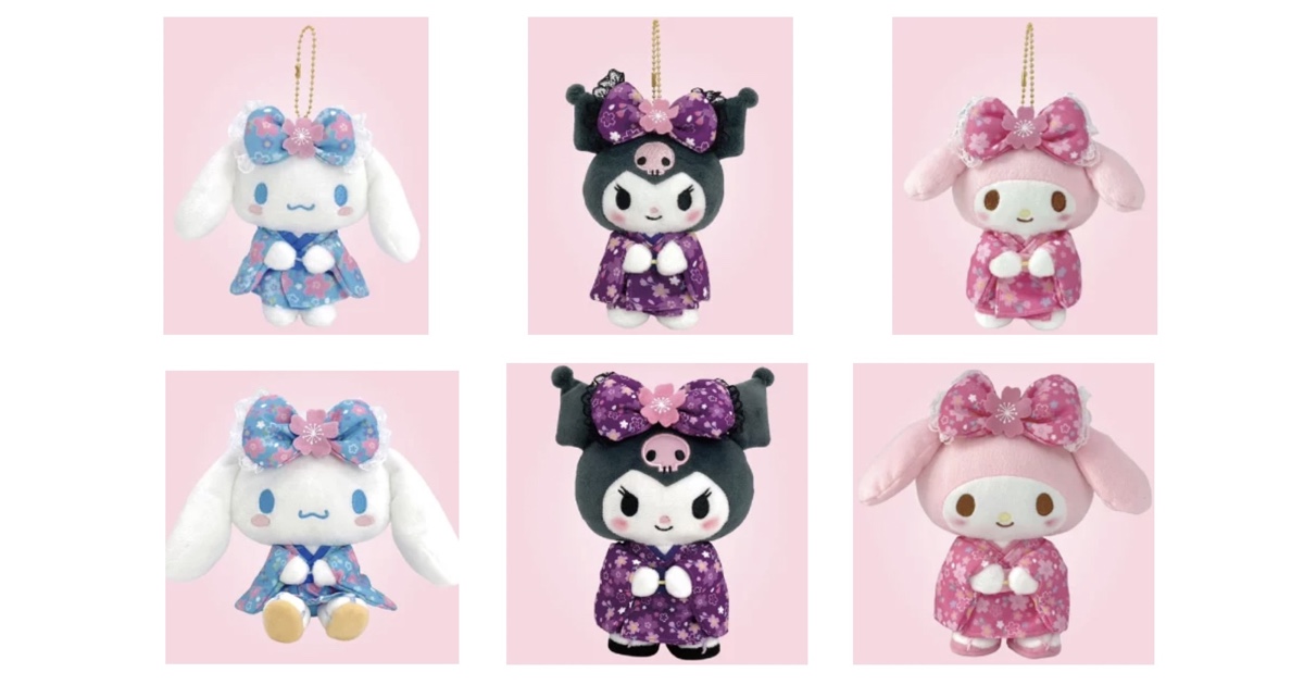 桜着物 マスコットホルダー・ぬいぐるみ シナモロール(シナモン)・クロミ・マイメロディ