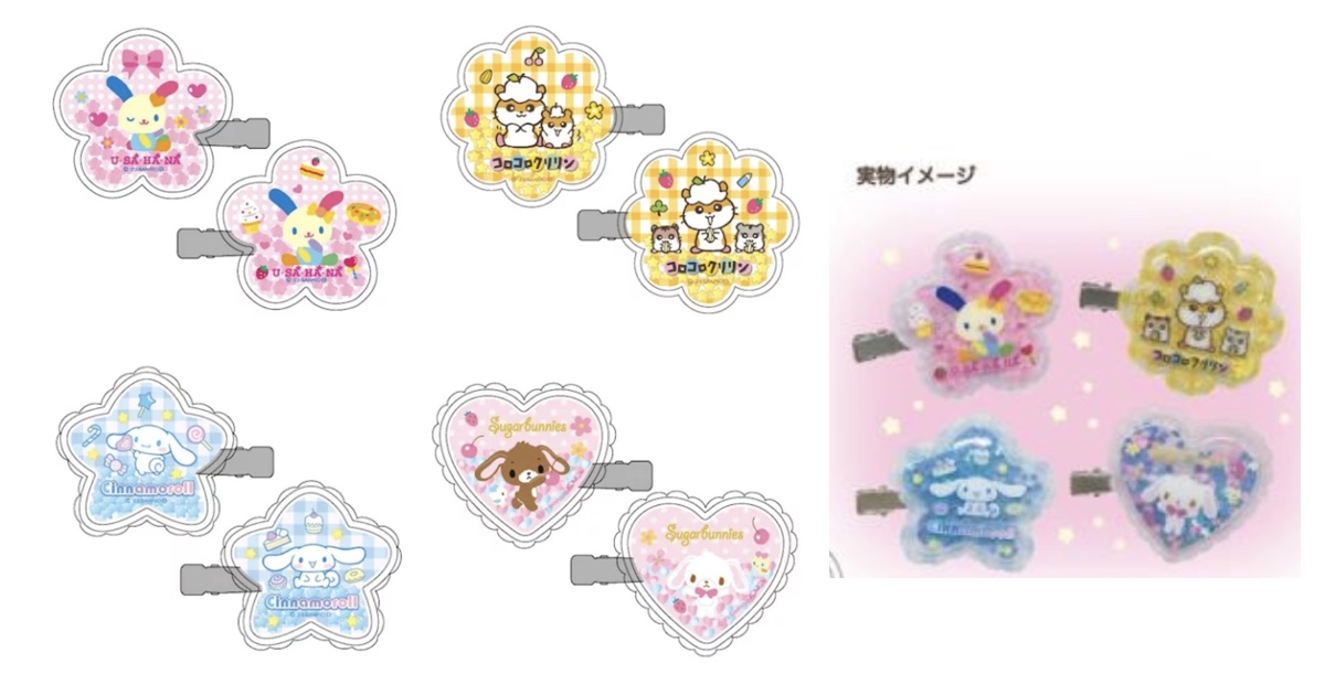 新品未使用　シャカシャカマルチクリップ ウサハナ 前髪クリップ　ヘアクリップ ヨドバシ.com - サンリオ Sanrio サンリオキャラクターズ 前髪