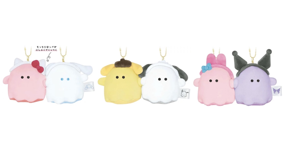 サンリオ　オバケーヌ　コラボ　ニコぬいキーホルダー ハローキティ＆シナモロール（シナモン）・ポムポムプリン＆ポチャッコ・マイメロディ＆クロミ