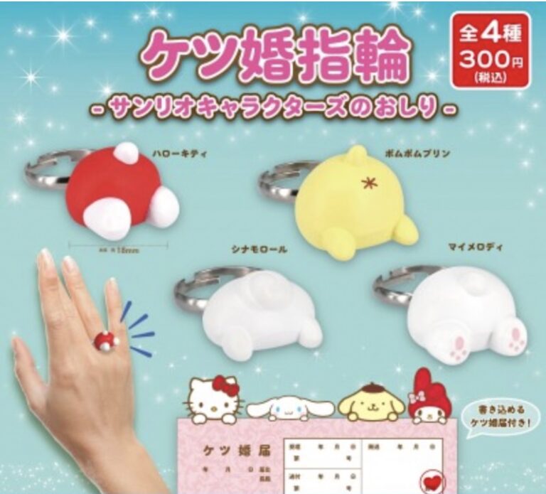 ポムポムプリンのおしりまとめ!なぜおしりを見せる?しるしは2つある? SANRIO KAWAII Fansite (サンリオ カワイイ ファンサイト) ポムポムプリンのおしりまとめ!なぜおしりを見せる?しるしは2つある? SANRIO KAWAII Fansite (サンリオ カワイイ ファンサイト)