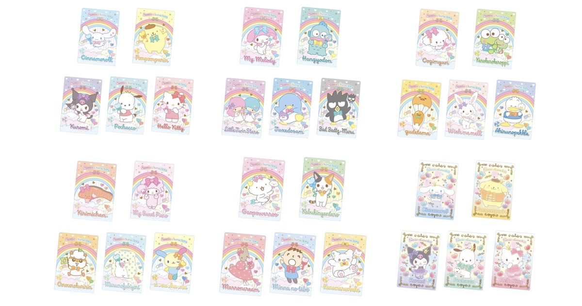サンリオキャラクターズ ウエハース6【予約・24年4月発売予定