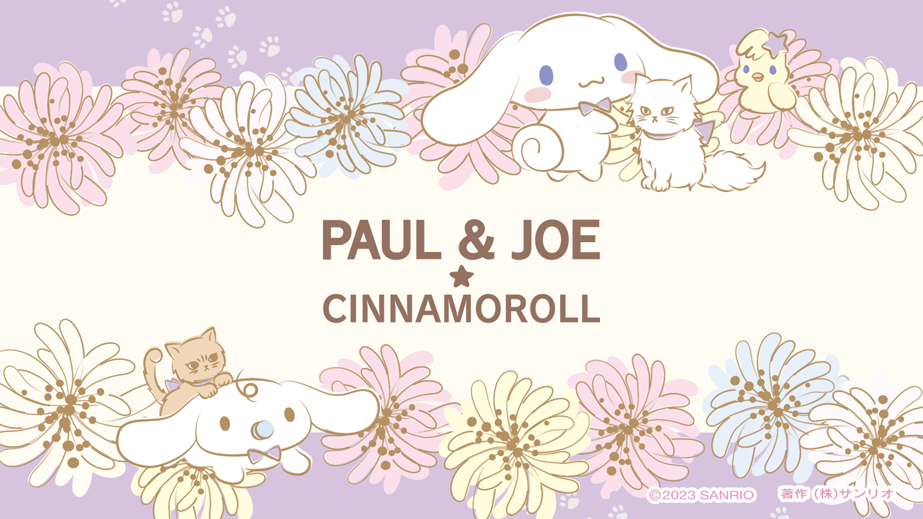 シナモロール　PAUL & JOE　第二弾　2023