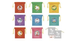 サンリオ　レトロポップシリーズ　シークレットミニ巾着　トレーディング マイメロディ・ポチャッコ・ポムポムプリン・クロミ・シナモロール（シナモン）・ハンギョドン・ハローキティ・マイスウィートピアノ