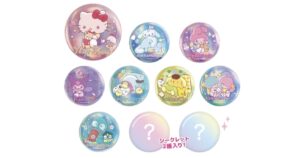 サンリオ　シークレットオーロラ缶バッジ ハローキティ＆タイニーチャム・シナモロール（シナモン）＆みるく・マイメロディ＆フラットくん＆りすくん・クロミ＆バク・ポチャッコ＆ピーちゃんズ・ポムポムプリン＆マフィン＆スコーン・リトルツインスターズ（キキララ）＆ねこさん・ハンギョドン＆さゆりちゃん＆イタロー