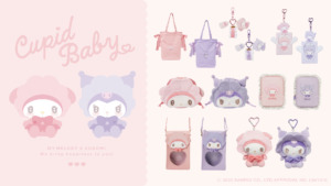 マイメロディ＆クロミ　Cupid Baby　キューピッドベビー