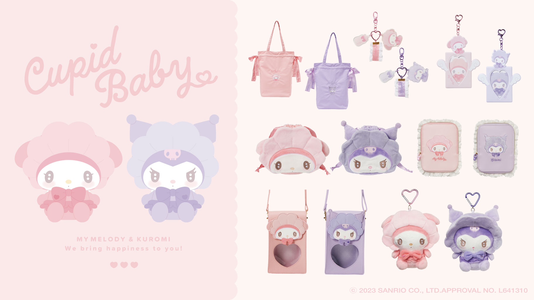 マイメロディ＆クロミ　Cupid Baby　キューピッドベビー
