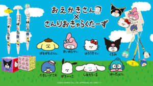 おえかきさん×さんりおきゃらくたーず　コラボグッズ