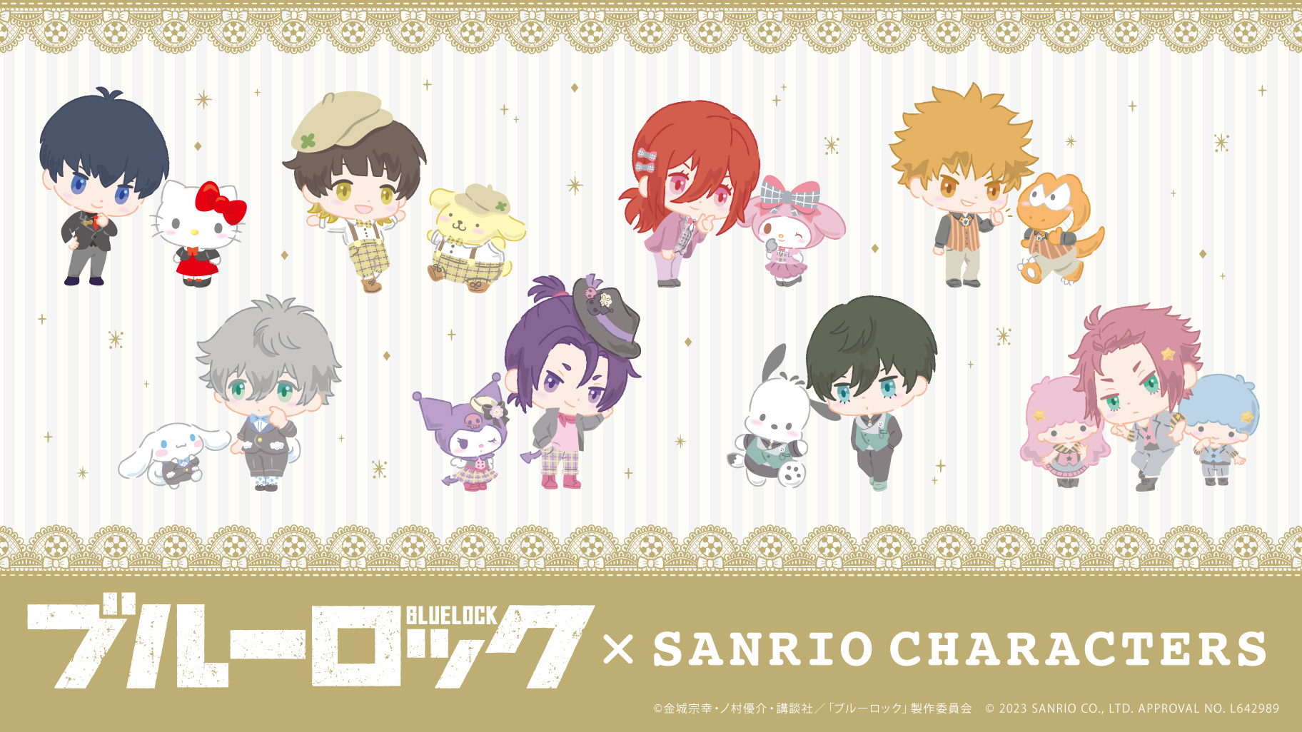 【限定版】　Blue　ブルー　ティッシュクロック　サンリオキャラクターズ サンリオキャラクターズ ティッシュクロック ブルー｜Yahoo