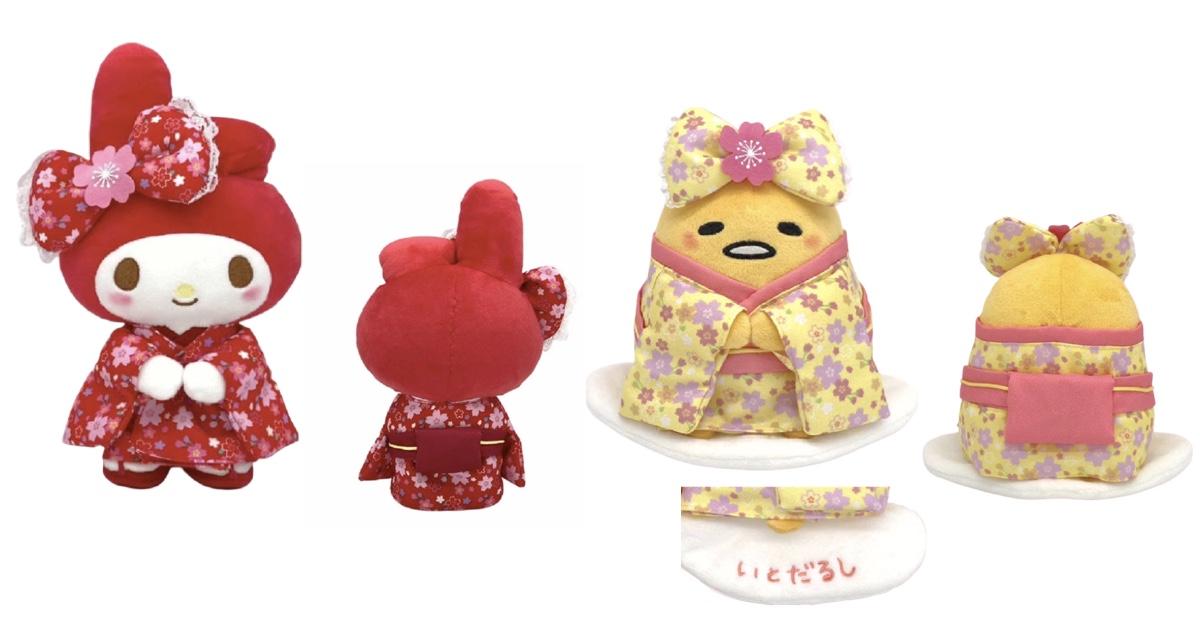 サンリオ 桜着物 ぬいぐるみS マイメロディ・ぐでたま いとだるし