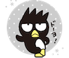 バッドばつ丸