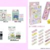 【サンリオ】救急ばんそうこう　サンリオキャラクターズ・クロミ・ポチャッコ・タキシードサム・バッドばつ丸・けろけろけろっぴ
