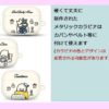 Airpodsケース　Relax Room けろけろけろっぴ・バッドばつ丸・リトルツインスターズ（キキララ）・ポムポムプリン ・タキシードサム