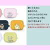 Airpodsケース　Shampoo ハローキティ・マイメロディ ・リトルツインスターズ（キキララ）・バッドばつ丸・ポムポムプリン・シナモロール・けろけろけろっぴ