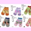 スニーカー丈ソックス　レディース 23－25cm
